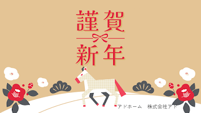 2026年仕事はじめ